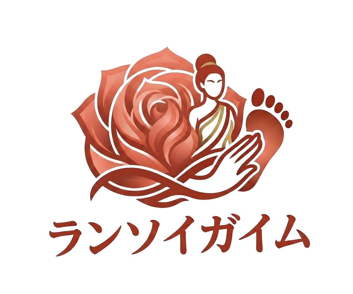 タイ古式マッサージ ランソイガイム